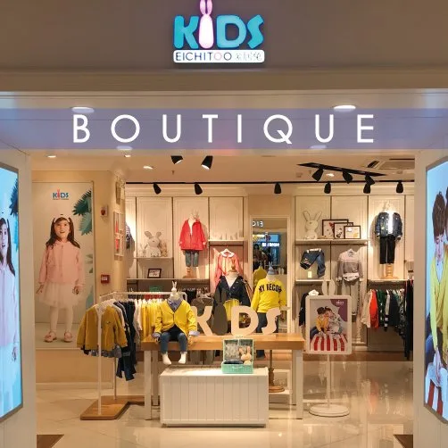 Boutique